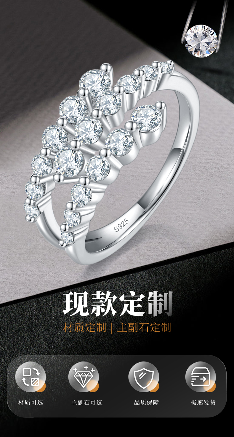 轻奢开口排钻S925银镀白金定制选款副石莫桑钻0.99ct - 1