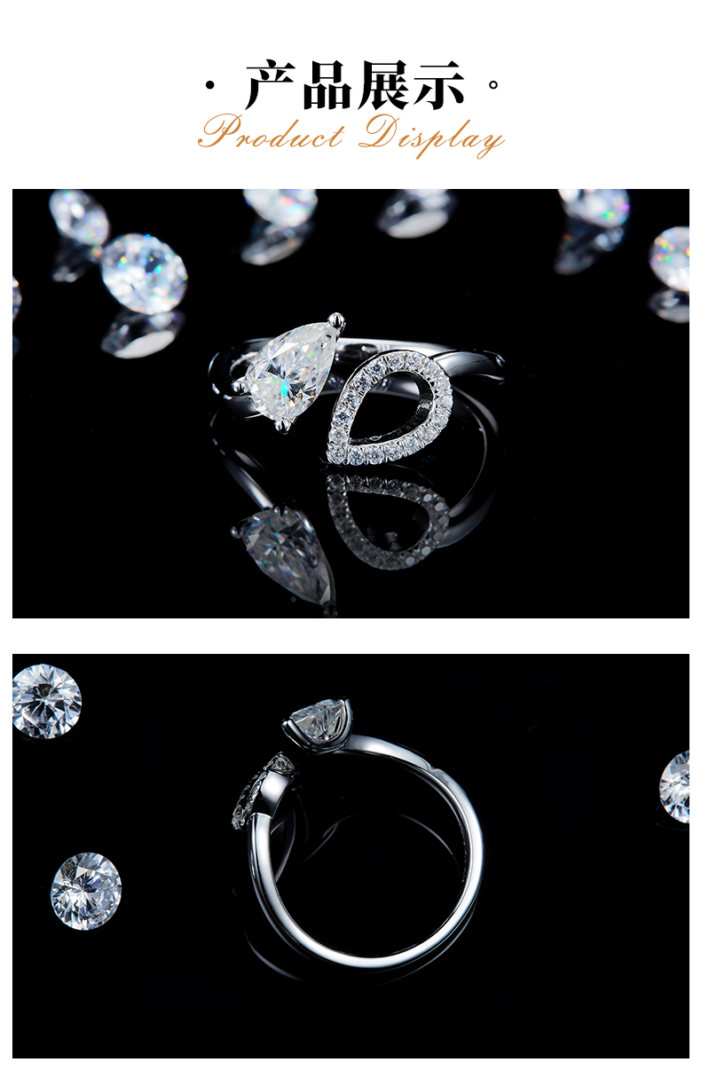 梨形开口女戒S925银镀白金定制选款主石莫桑钻1.0ct/副石高碳钻 - 3