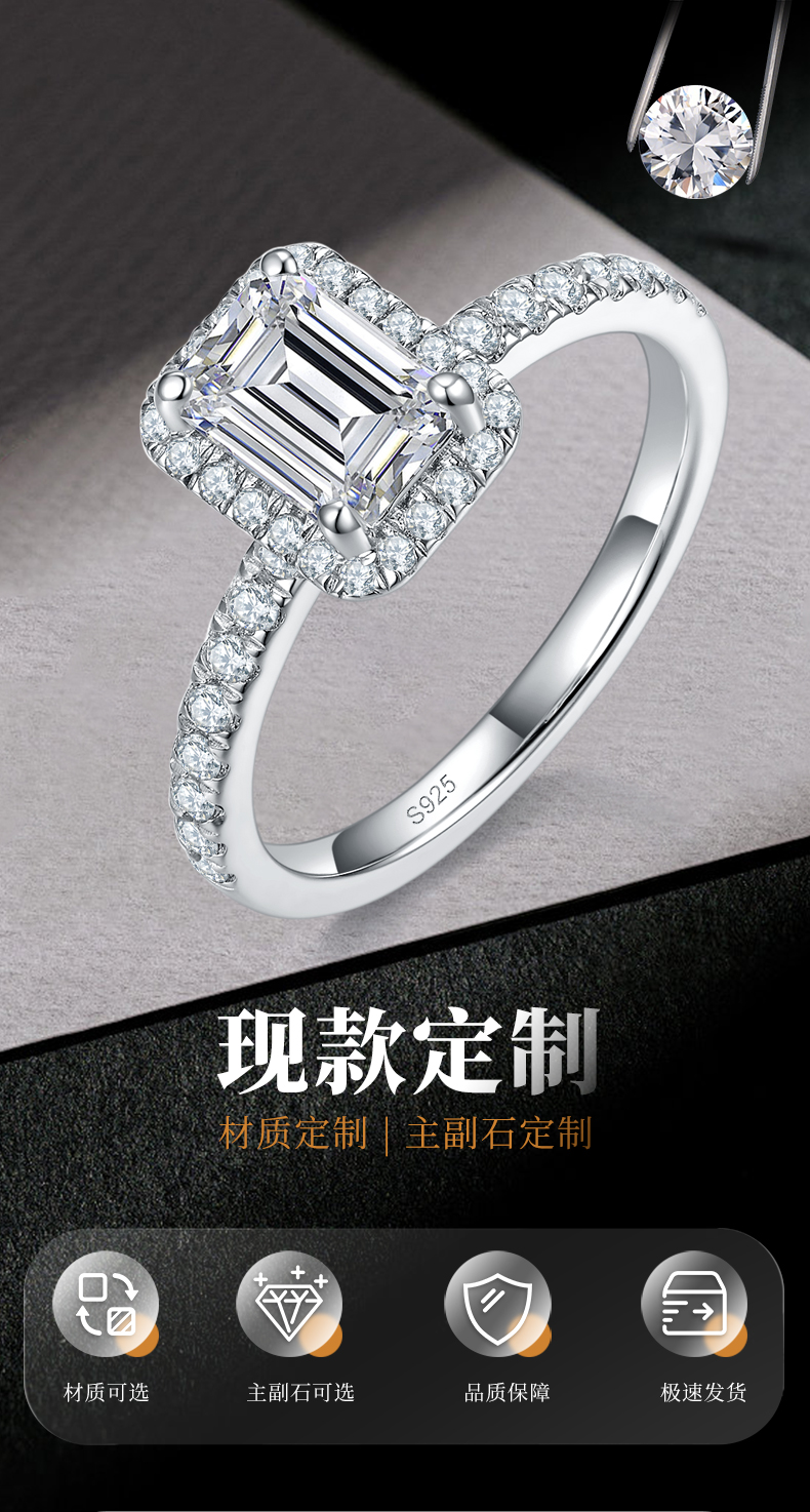 祖母切女戒S925银镀白金定制选款主石莫桑钻1.0ct/副石高碳钻 - 1