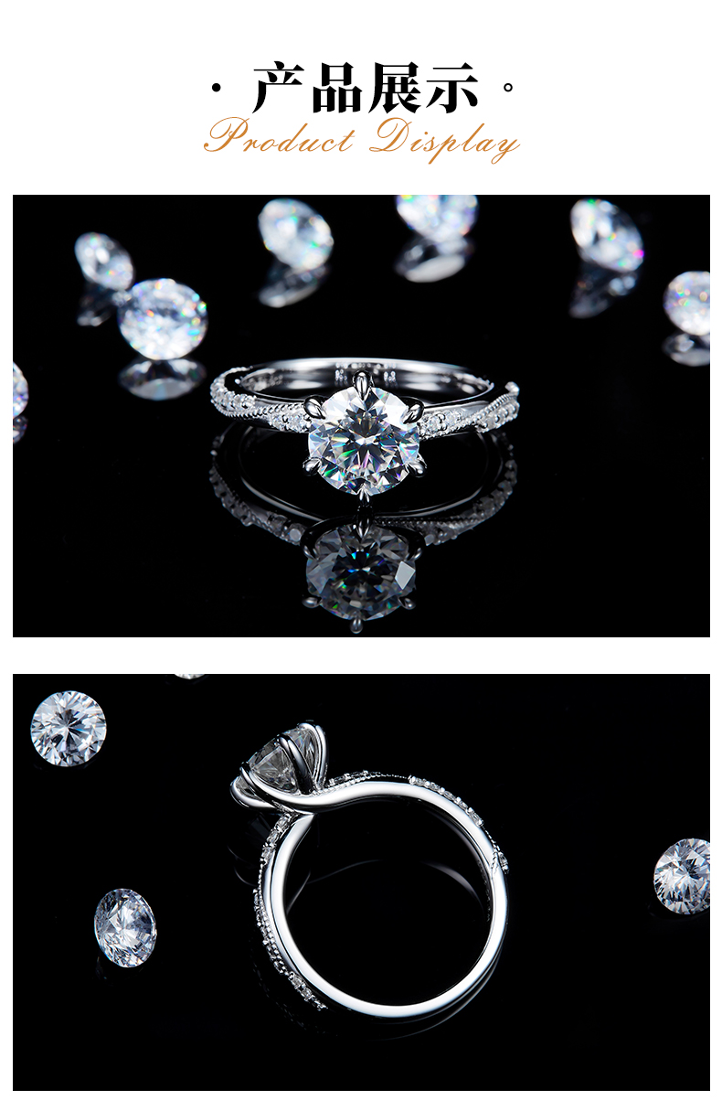 珠边直臂微镶六爪女戒S925银镀白金定制选款主石莫桑钻1.5ct/副石高碳钻 - 3