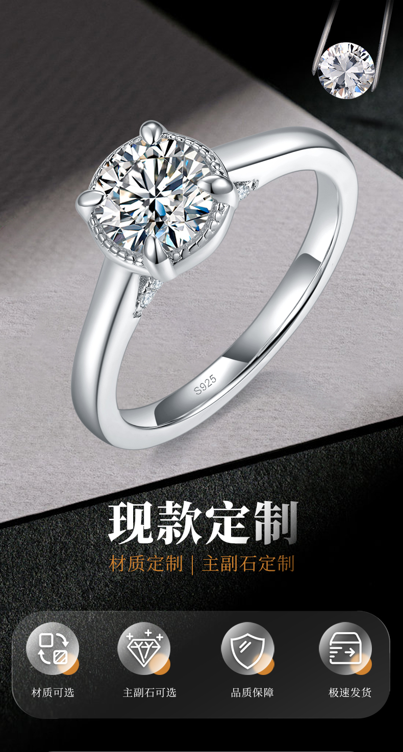 光臂四爪女戒S925银镀白金定制选款主石莫桑钻1.0ct/副石高碳钻 - 1