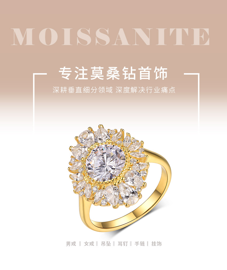 MR0187款S25银镀18K黄金圆形莫桑钻豪华女戒主石2.0ct/8.0mm - 1