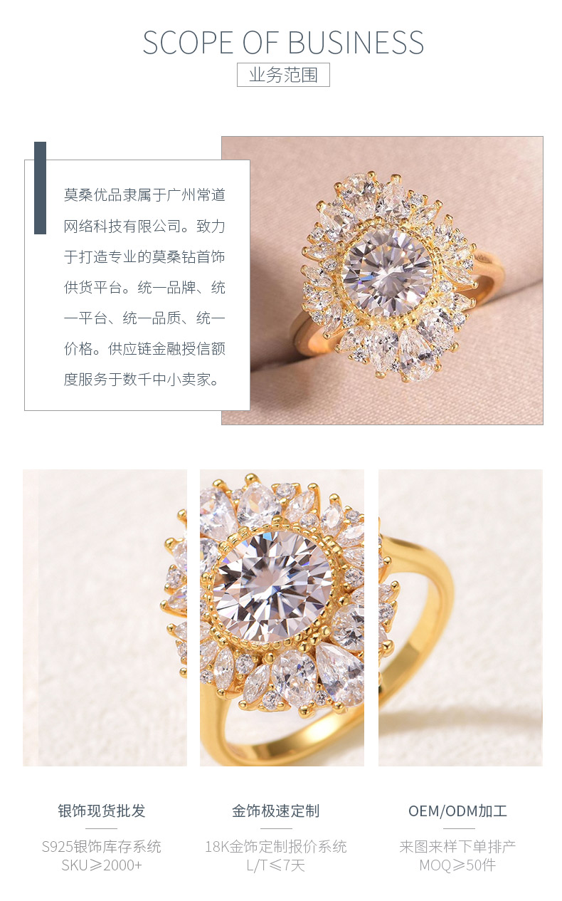 MR0187款S25银镀18K黄金圆形莫桑钻豪华女戒主石2.0ct/8.0mm - 3