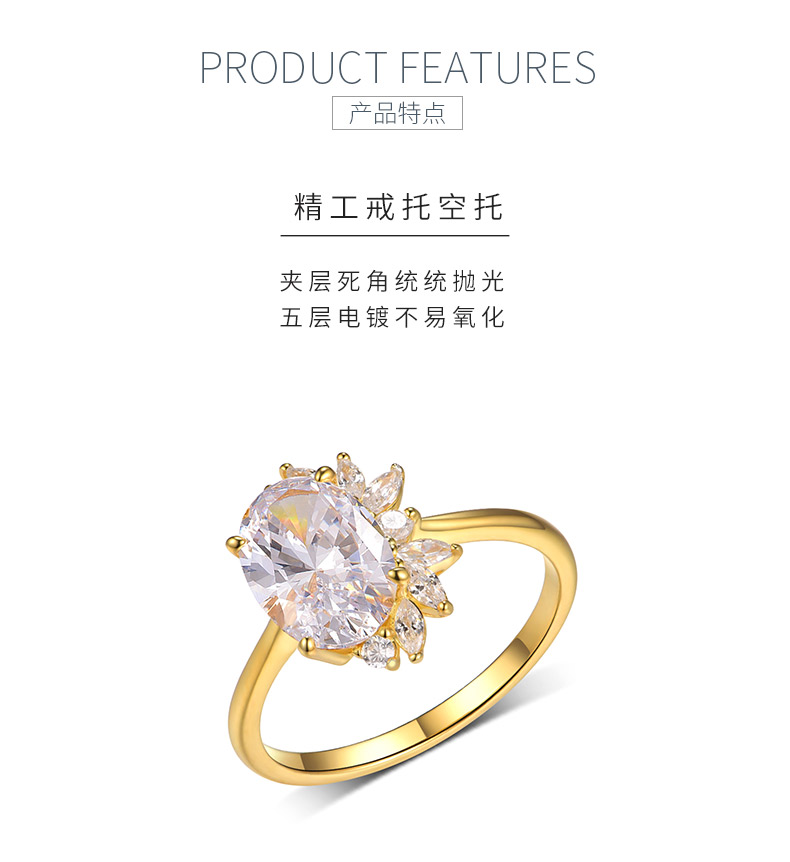 MR0185款S25银镀18K黄金蛋形莫桑钻轻奢女戒主石2.5ct/10*7mm - 5