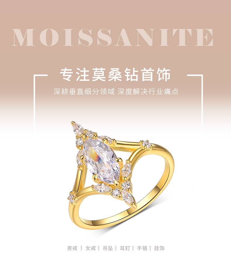 MR0182款S25银镀18K黄金马眼形莫桑钻精致女戒主石1.0ct/10*5mm - 1
