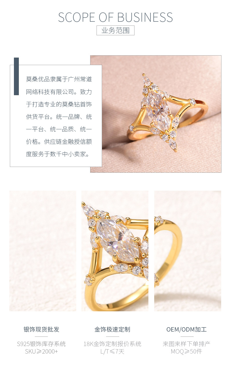 MR0182款S25银镀18K黄金马眼形莫桑钻精致女戒主石1.0ct/10*5mm - 3