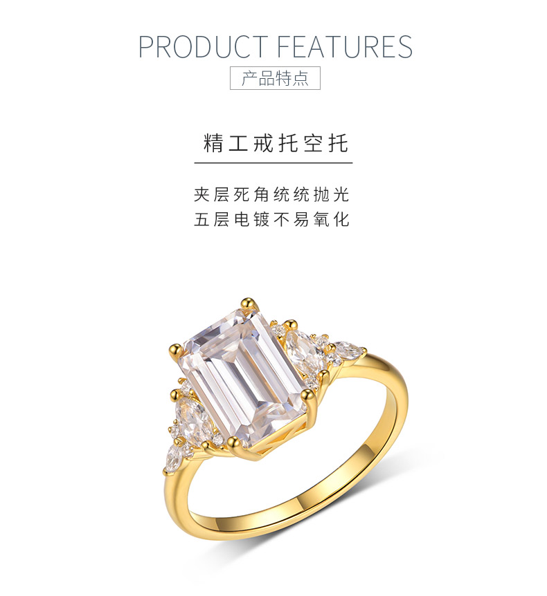 MR0180款S25银镀18K黄金祖母绿切割莫桑钻轻奢女戒主石3.0ct/10*7mm - 5