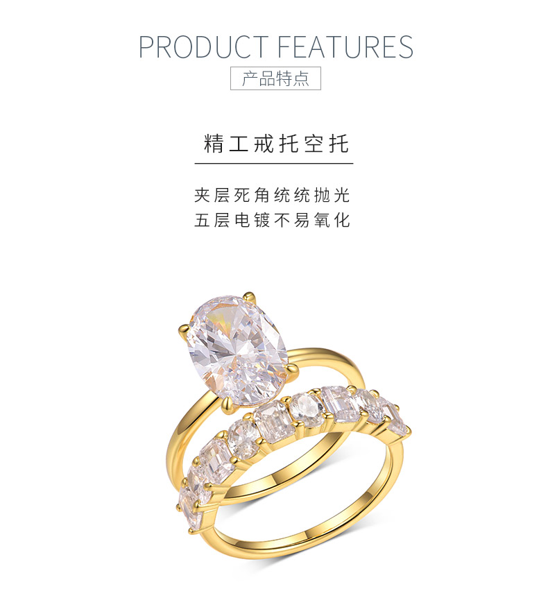 MR0165款S25银镀18K黄金蛋形莫桑钻豪华女套戒主石4.5ct/12*8mm - 5