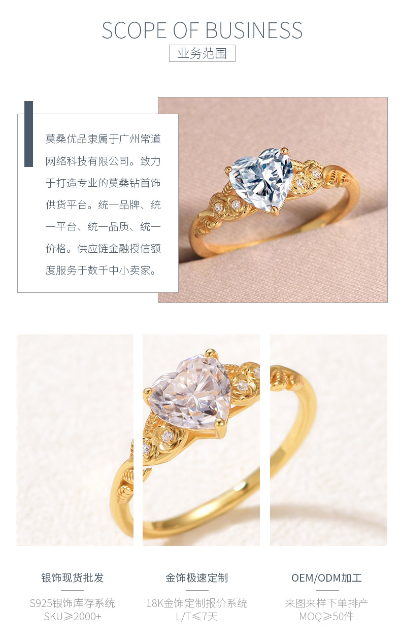 MR0163款S25银镀18K黄金心形莫桑钻藤蔓花朵女戒主石1.5ct/7.0mm - 3