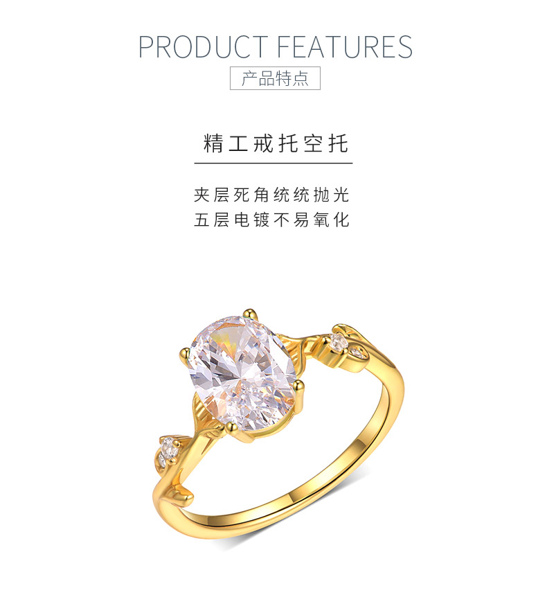 MR0162款S25银镀18K黄金蛋形莫桑钻枝叶款女戒主石2.0ct/9*7mm - 5
