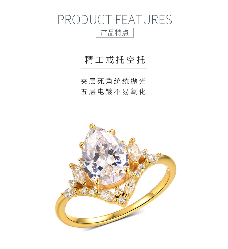 MR0161款S25银镀18K黄金水滴形莫桑钻轻奢女戒主石2.0ct/10*7mm - 5