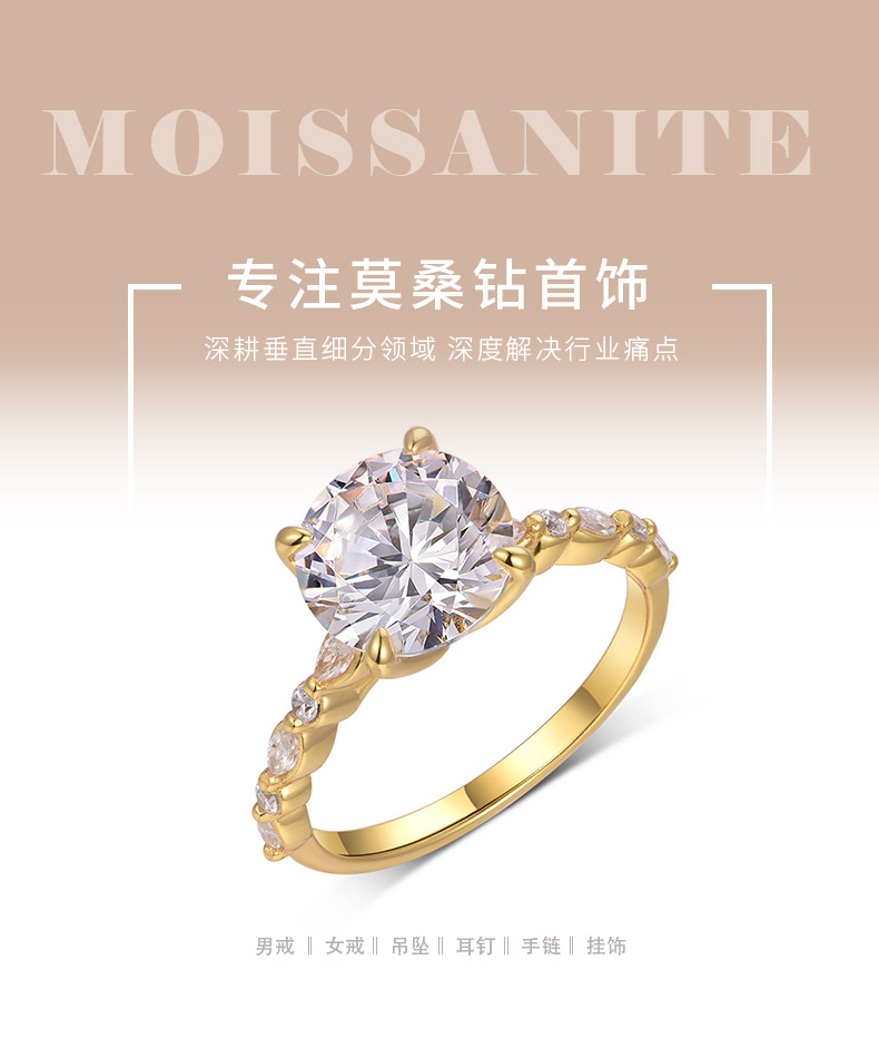 MR0158款S25银镀18K黄金圆形莫桑钻豪华花苞女戒主石3.0ct/9.0mm - 1