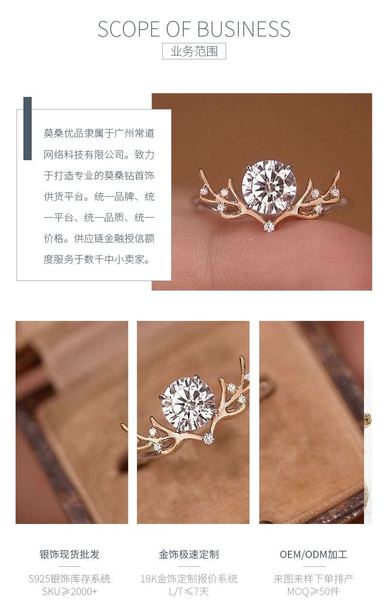 MR0156款S25银镀18K黄金圆形莫桑钻藤蔓枝叶女戒主石1.2ct/7.0mm - 3
