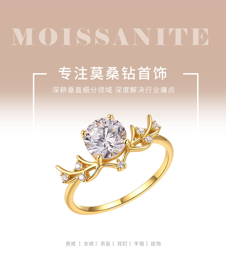 MR0156款S25银镀18K黄金圆形莫桑钻藤蔓枝叶女戒主石1.2ct/7.0mm - 1