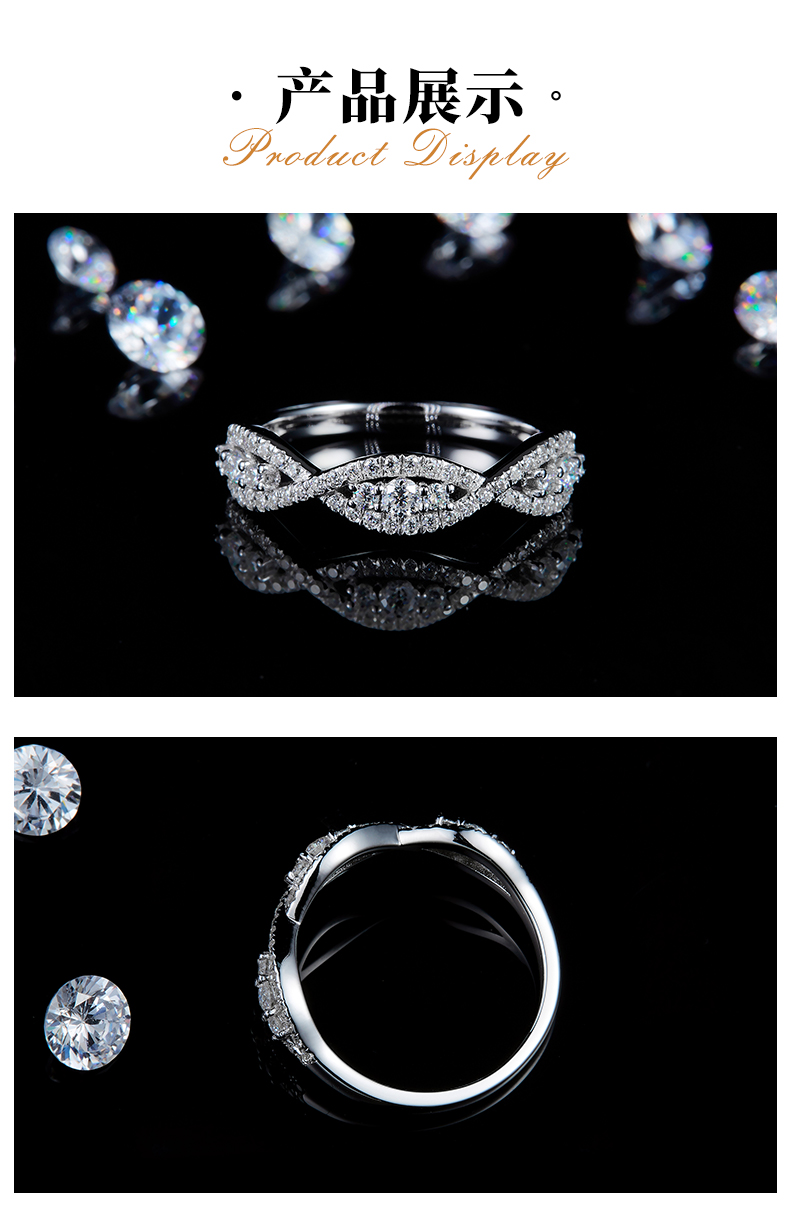 扭臂满钻排戒S925银镀白金定制选款莫桑钻0.49ct - 3