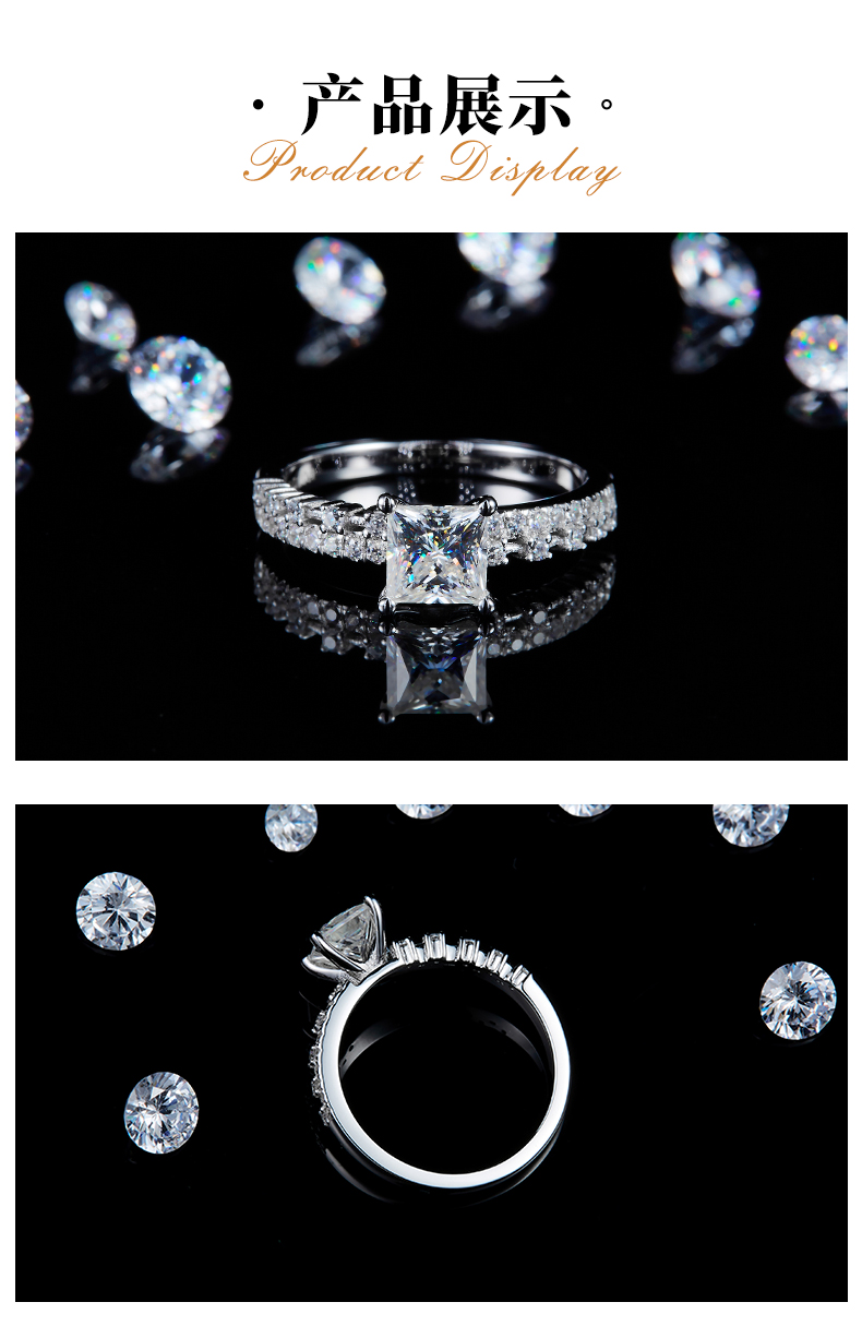 轻奢公主方女戒S925银镀白金定制选款主石莫桑钻1.0ct/副石高碳钻 - 3