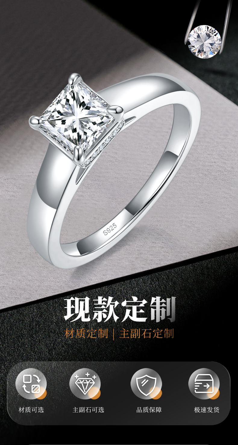 时尚方钻女戒S925银镀白金定制选款主石莫桑钻1.0ct/副石高碳钻 - 1