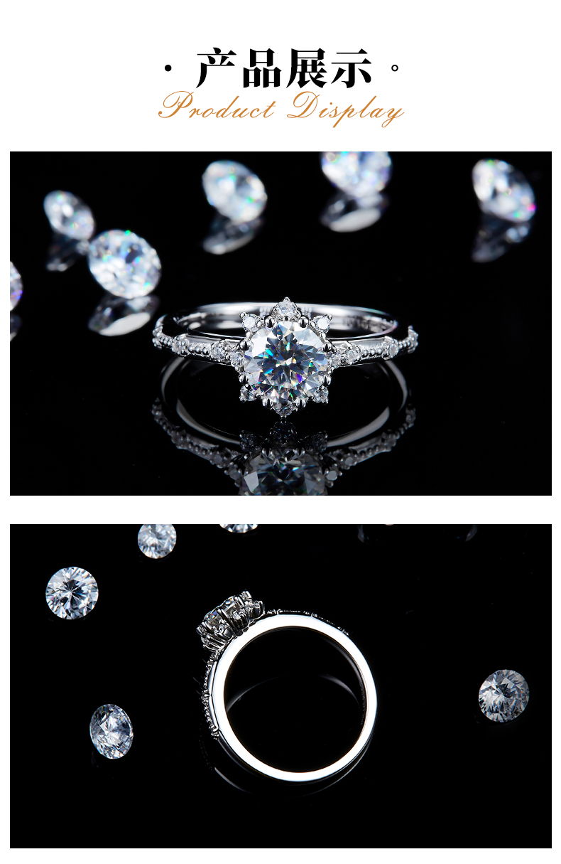 轻奢太阳花女戒S925银镀白金定制选款主石莫桑钻1.0ct/副石高碳钻 - 3