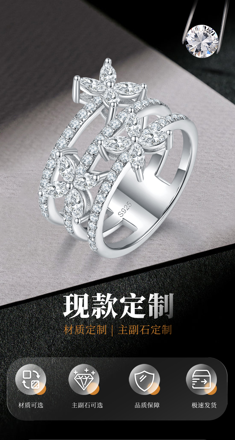 四叶草满钻排戒S925银镀白金定制选款副石莫桑钻1.77ct - 1