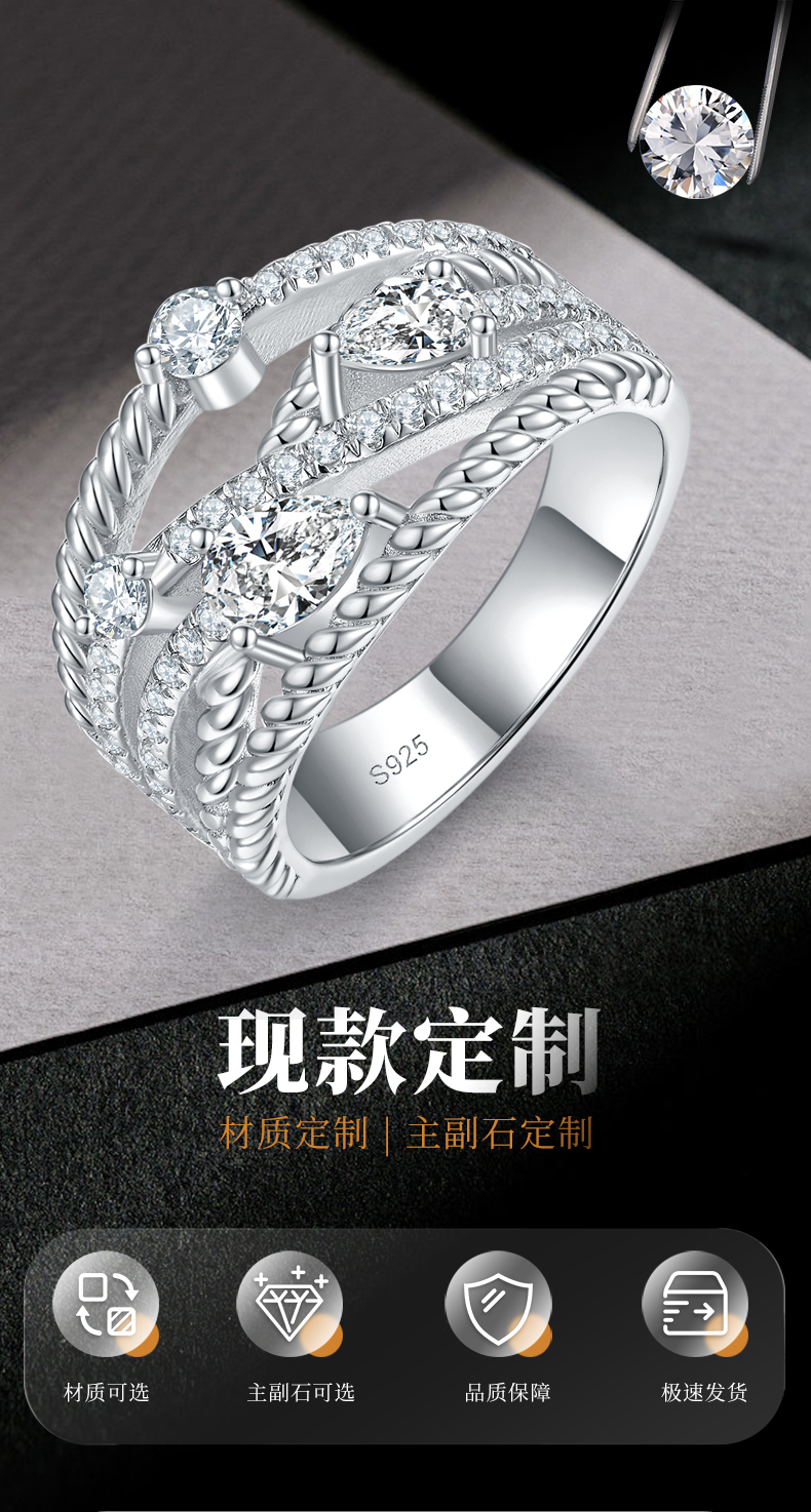 排戒女戒S925银镀白金定制选款主副石莫桑钻0.5ct - 1
