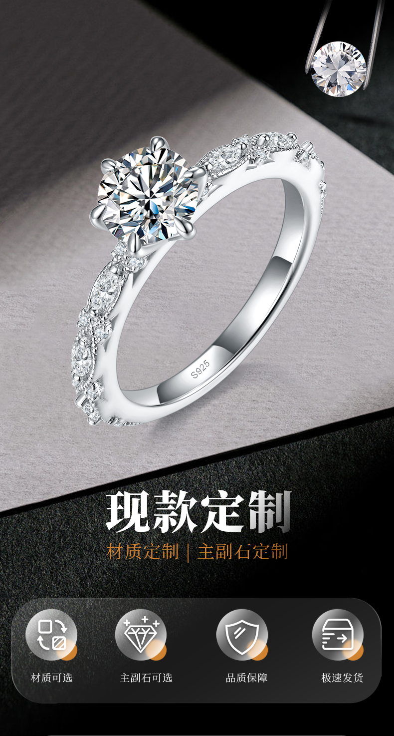 轻奢微镶马眼钻六爪圆钻女戒S925银镀白金定制选款主石莫桑钻1.0ct/副石高碳钻 - 1
