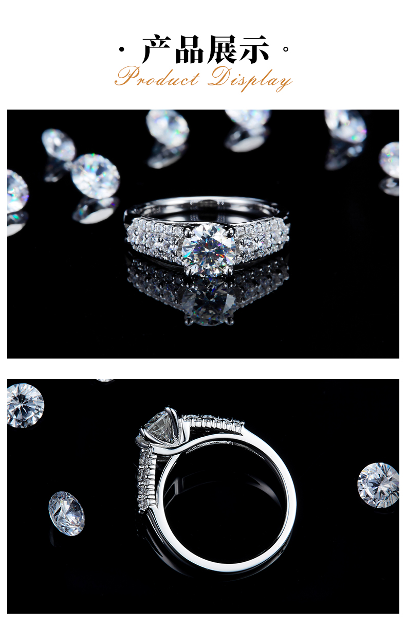满钻轻奢四爪女戒S925银镀白金定制选款主石莫桑钻1.0ct/副石高碳钻 - 3