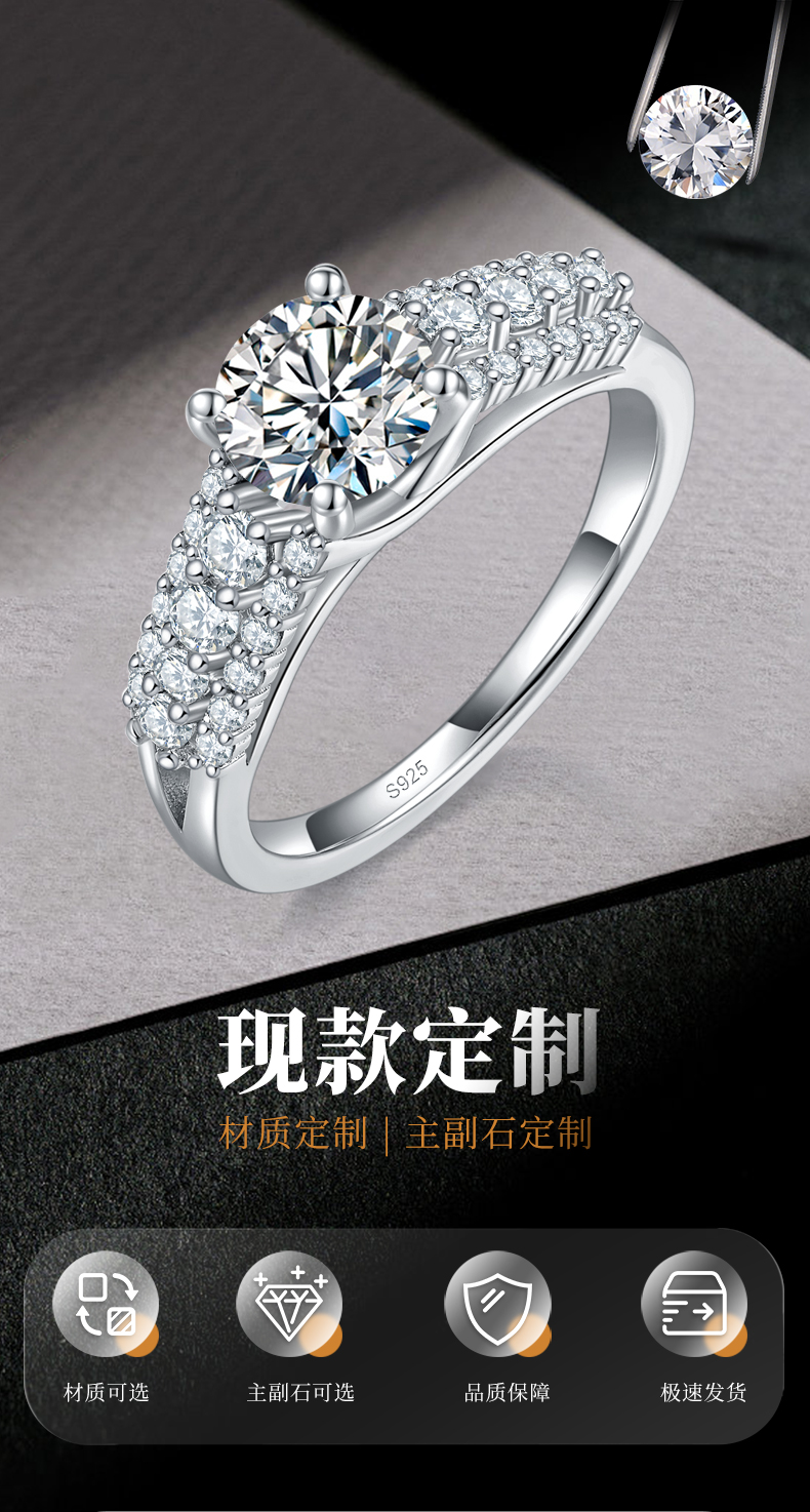 满钻轻奢四爪女戒S925银镀白金定制选款主石莫桑钻1.0ct/副石高碳钻 - 1