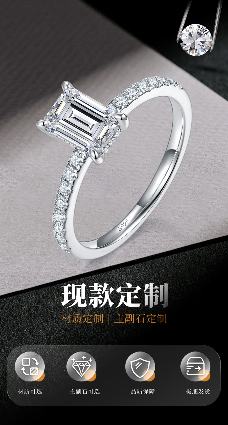 祖母切方钻女戒S925银镀白金定制选款主石莫桑钻1.0ct/副石高碳钻 - 1