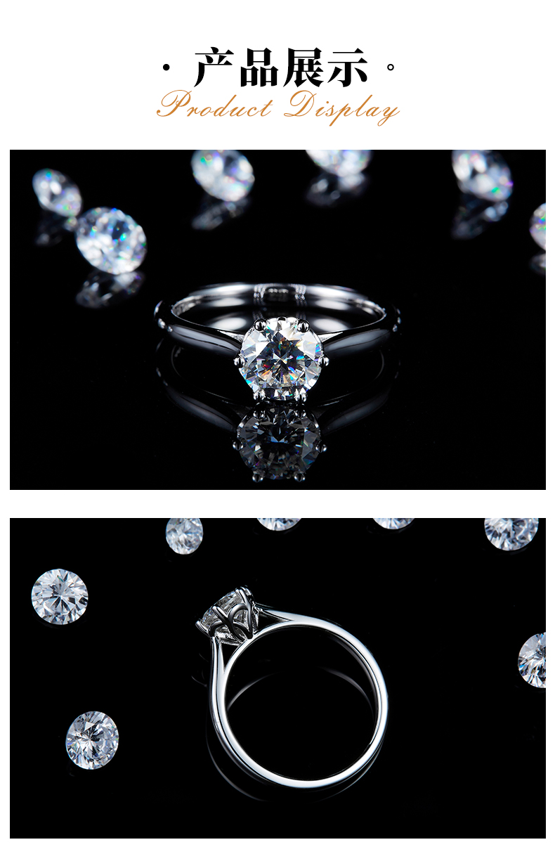 简约六爪女戒S925银镀白金定制选款主石莫桑钻1.0ct - 3
