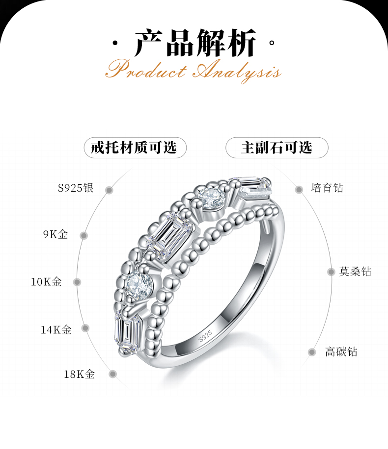 异形钻拼钻排戒女戒S925银镀白金定制选款副石莫桑钻1.7ct - 2