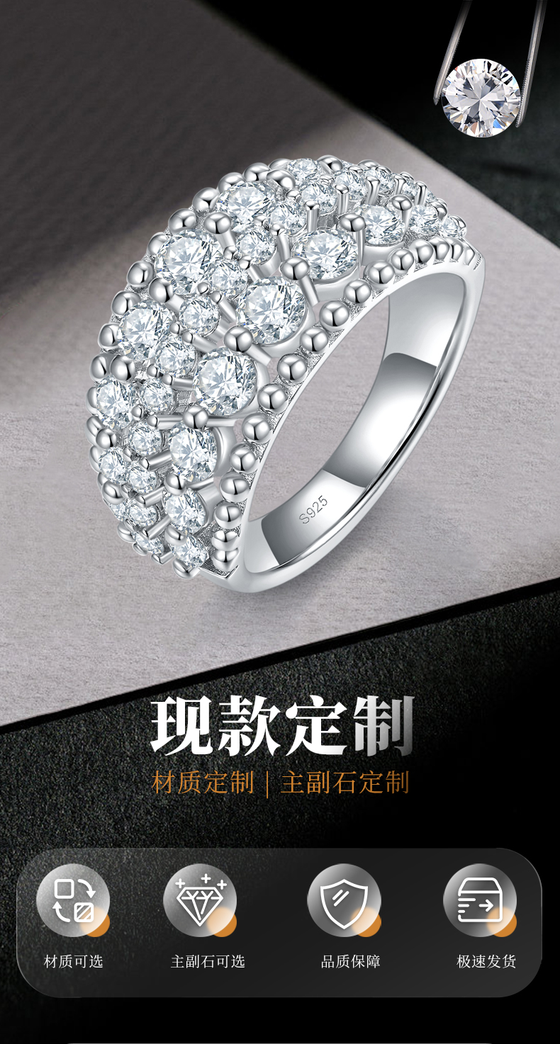 轻奢满钻排戒女戒S925银镀白金定制选款副石莫桑钻2.31ct - 1