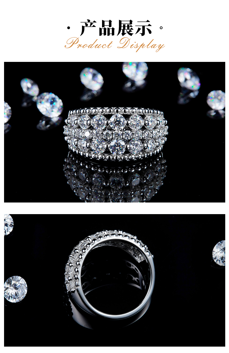 轻奢满钻排戒女戒S925银镀白金定制选款副石莫桑钻2.31ct - 3