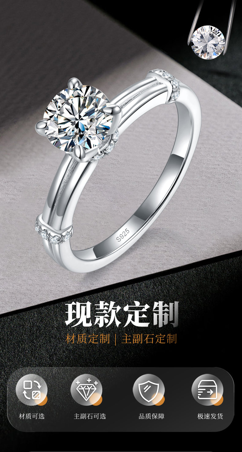 简约光臂四爪女戒S925银镀白金定制选款主石莫桑钻1.0ct/副石高碳钻 - 1