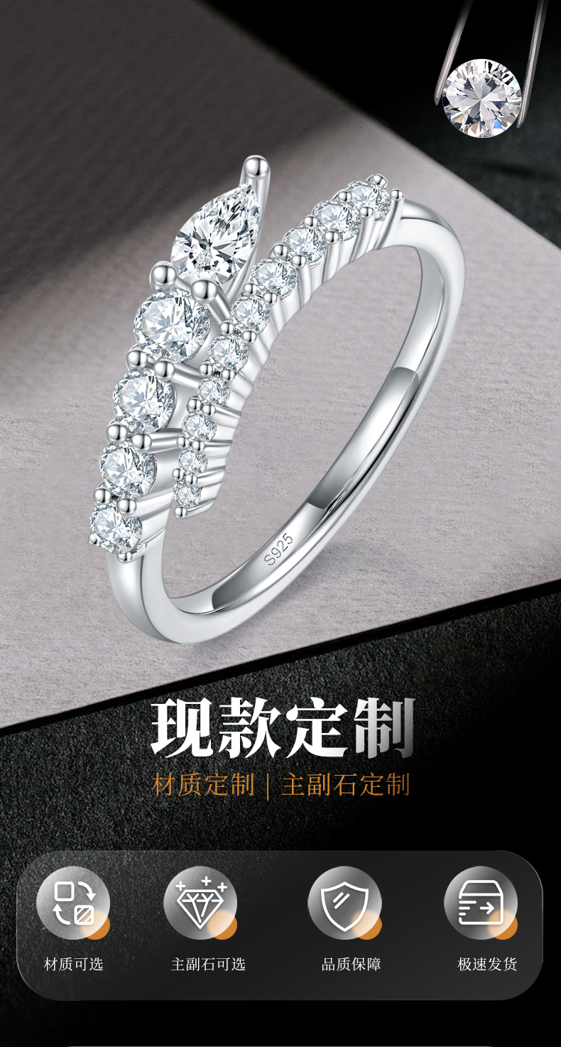 开口水滴排戒女戒S925银镀白金定制选款副石莫桑钻0.81ct - 1