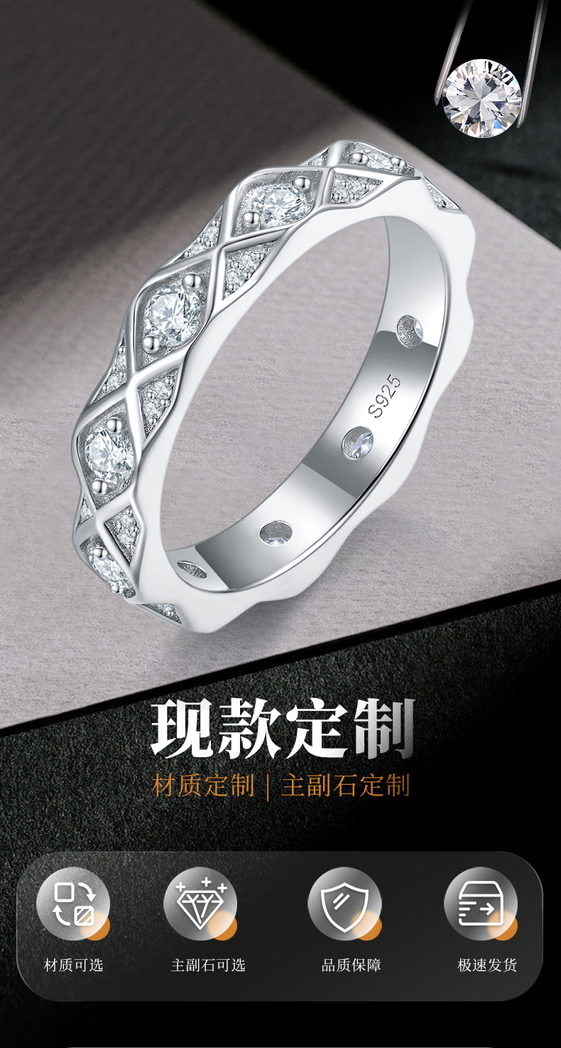 排戒女戒S925银镀白金定制选款副石莫桑钻0.72ct - 1