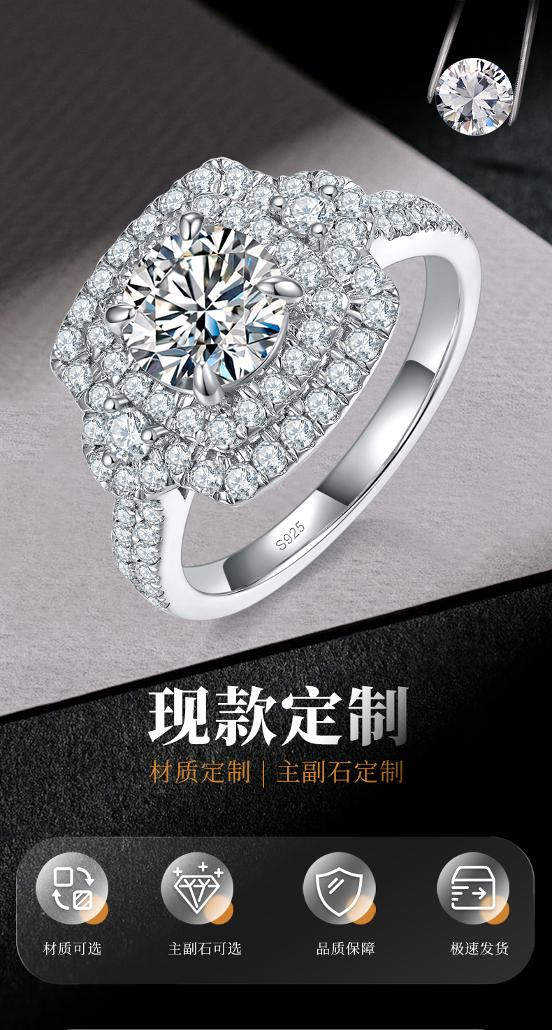 豪华方包女戒S925银镀白金定制选款主石莫桑钻1.2ct/副石高碳钻 - 1