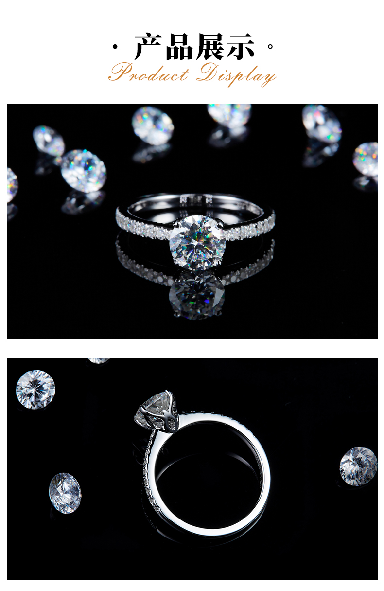 微镶四爪女戒S925银镀白金定制选款主石莫桑钻1.2ct/副石高碳钻 - 3