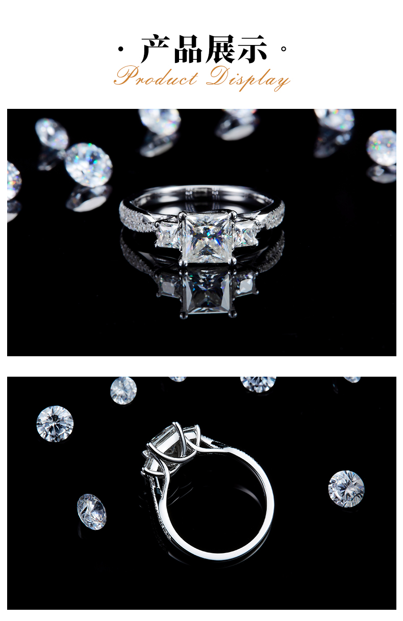 三石款公主方女戒S925银镀白金定制选款主石莫桑钻1.2ct/副石高碳钻 - 3