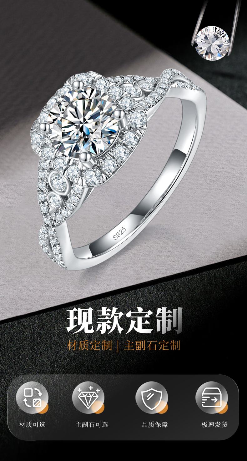 扭臂方包女戒S925银镀白金定制选款主石莫桑钻1.0ct/副石高碳钻 - 1