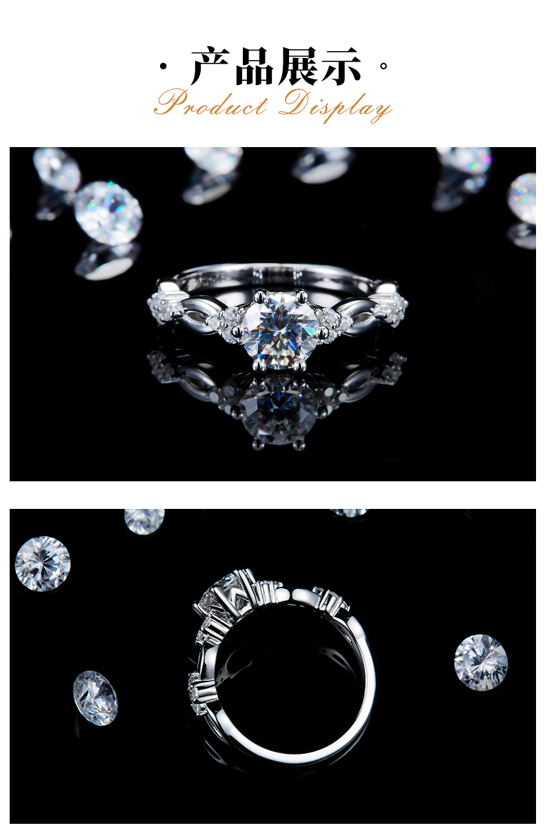 轻奢六爪女戒S925银镀白金定制选款主石莫桑钻1.0ct/副石高碳钻 - 3
