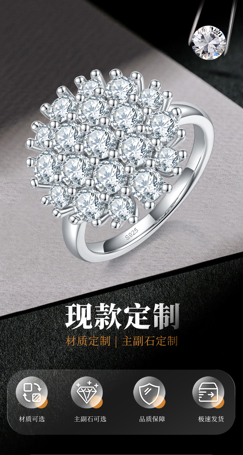 轻奢碎钻女戒S925银镀白金定制选款副石莫桑钻3.02ct - 1