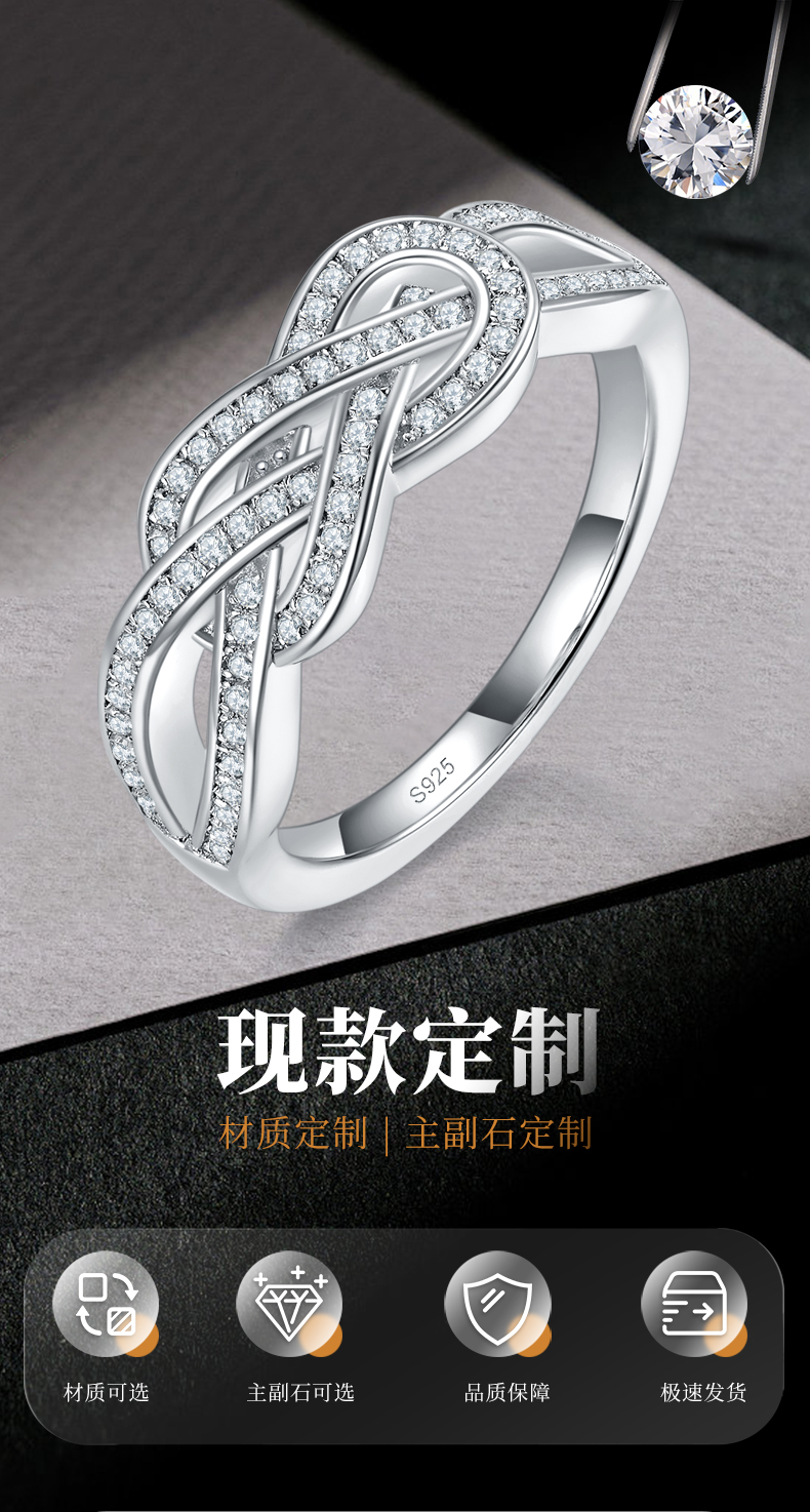简约排戒女戒S925银镀白金定制选款副石莫桑钻0.3ct - 1