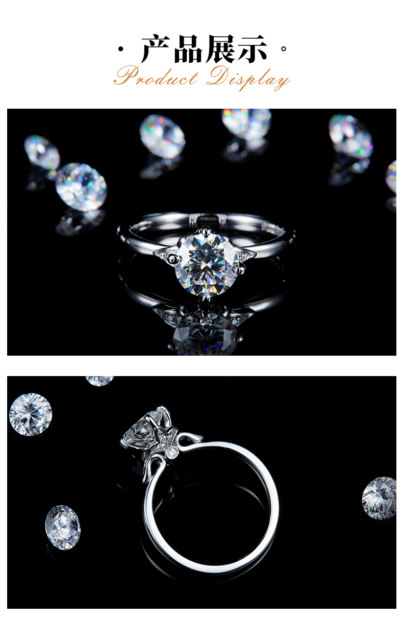 光臂时尚四爪女戒S925银镀白金定制选款主石莫桑钻1.2ct/副石高碳钻 - 3