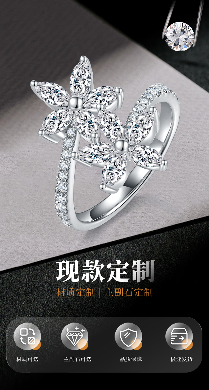 马眼钻花朵开口女戒S925银镀白金定制选款副石莫桑钻1.12ct - 1