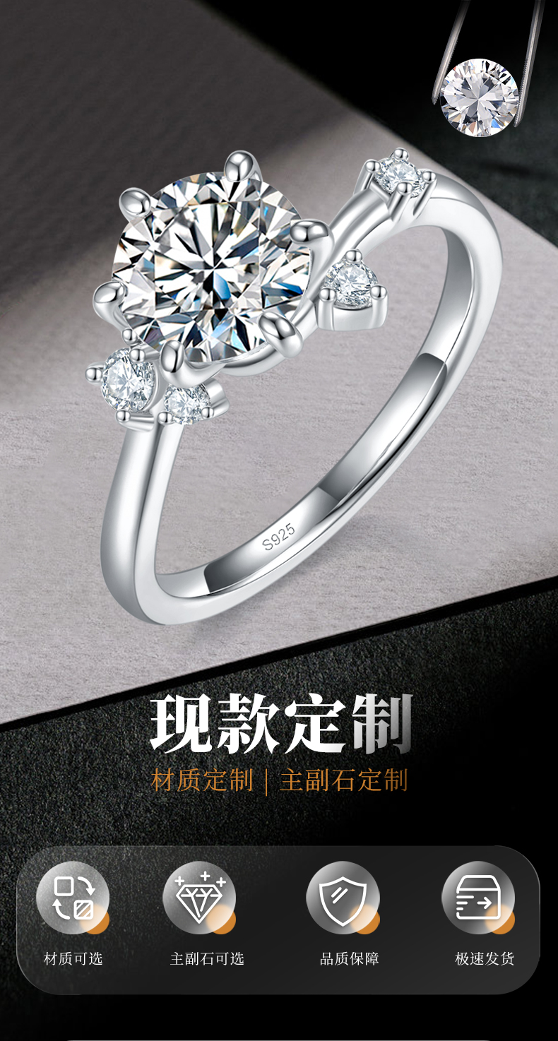 简约扭臂六爪女戒S925银镀白金定制选款主石莫桑钻1.5ct/副石高碳钻 - 1