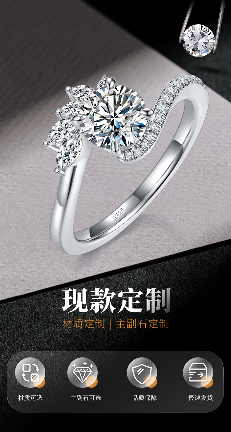 时尚扭臂四爪女戒S925银镀白金定制选款主石莫桑钻1.0ct/副石高碳钻 - 1