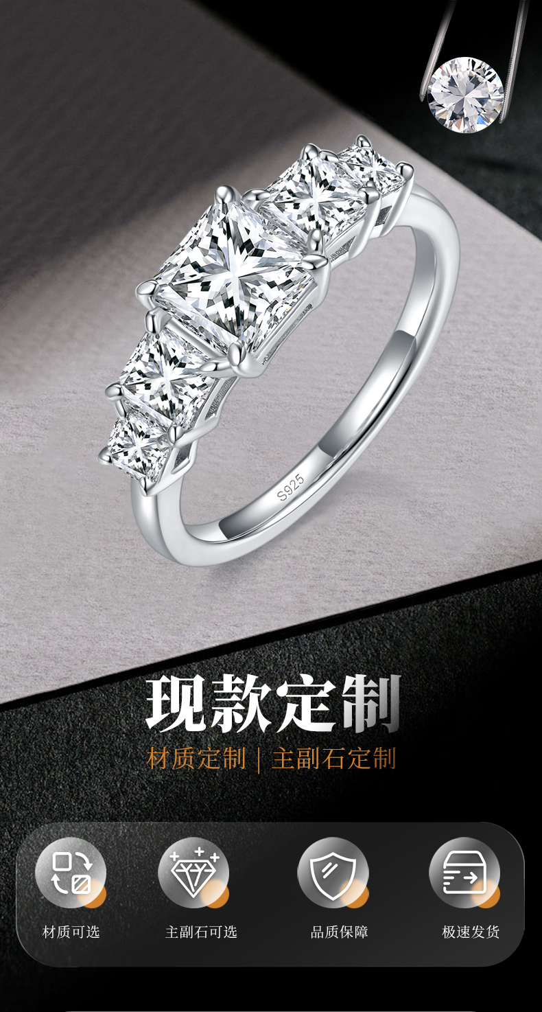 阿斯切三石款女戒S925银镀白金定制选款主石莫桑钻1.0ct/副石高碳钻 - 1