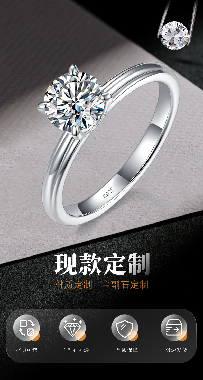 光臂四爪女戒S925银镀白金定制选款主石莫桑钻1.0ct/副石高碳钻 - 1