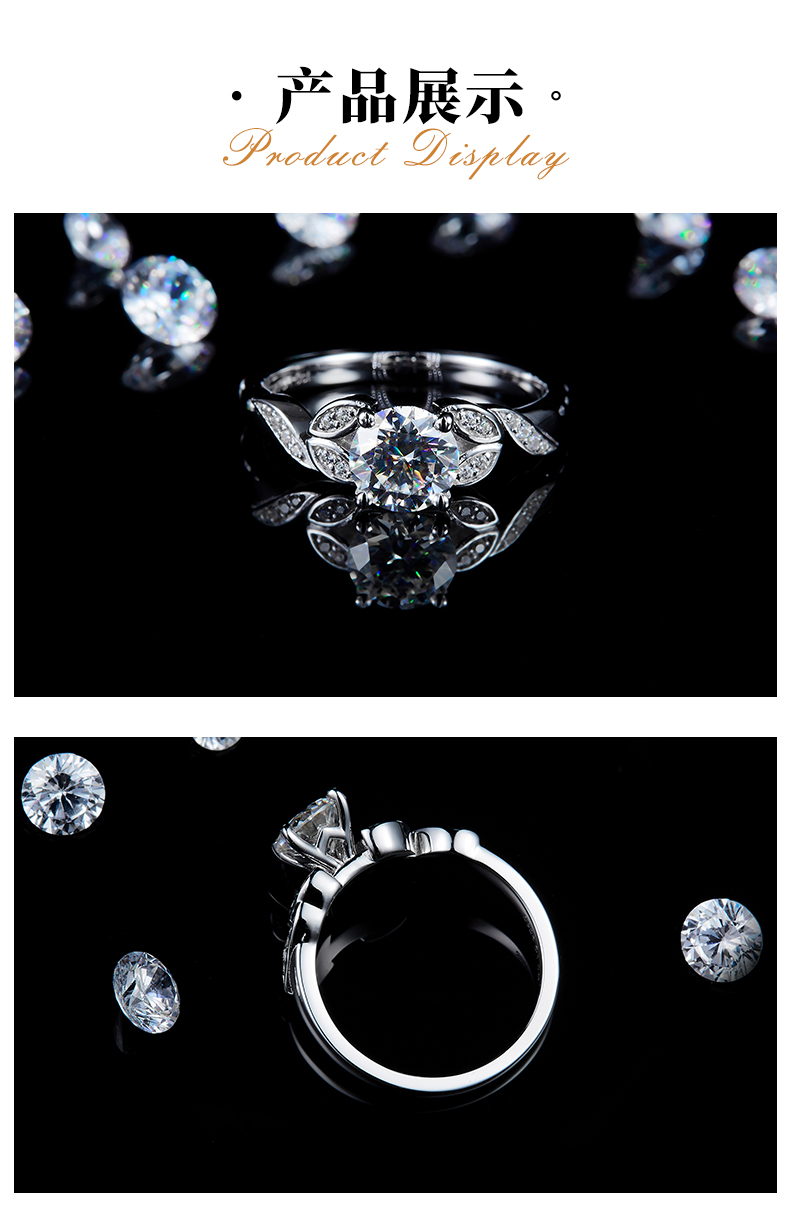 树叶摆臂交叉清新女戒S925银镀白金定制选款主石莫桑钻1.0ct/副石高碳钻 - 3