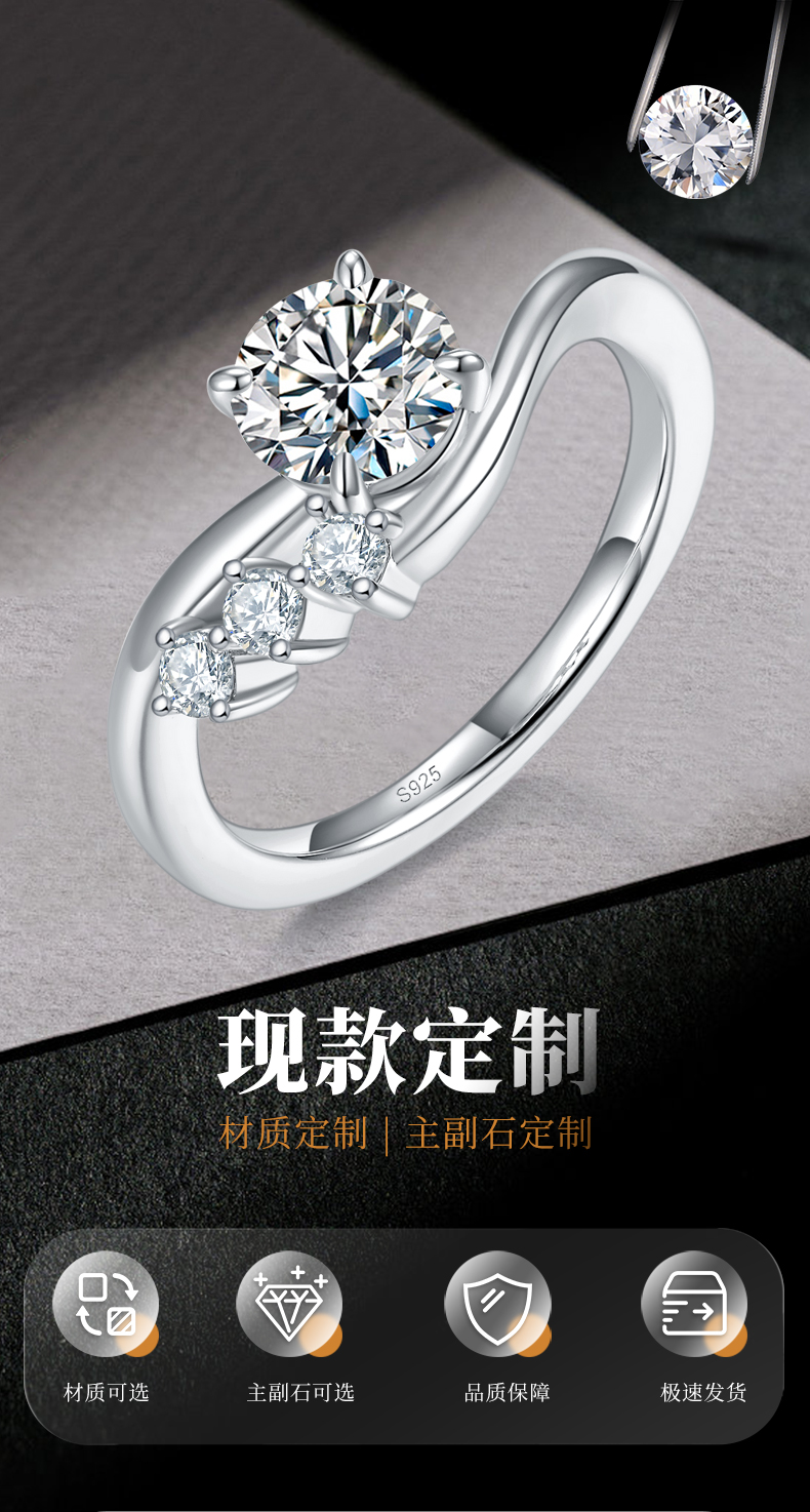 扭臂简约四爪女戒S925银镀白金定制选款主石莫桑钻1.0ct/副石高碳钻 - 1